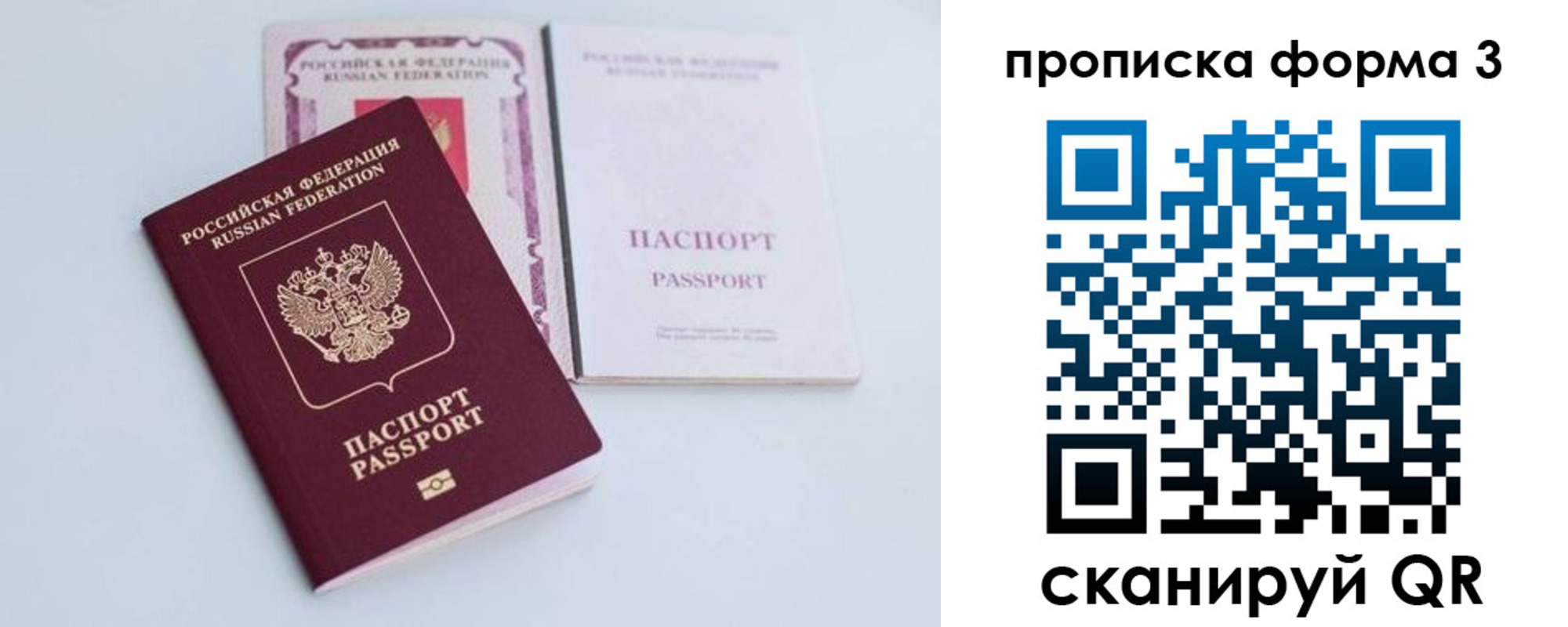 регистрация для дет. сада в Новочебоксарске