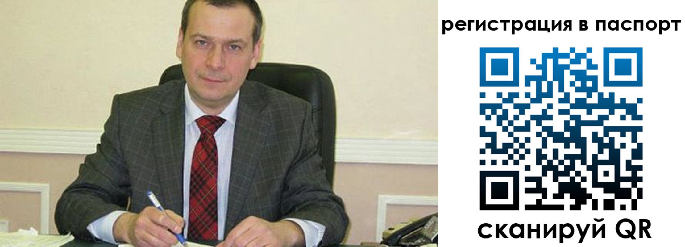 регистрация для дет. сада в Новочебоксарске