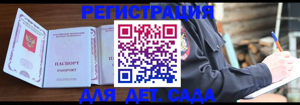 найти адрес прописки в Новочебоксарске