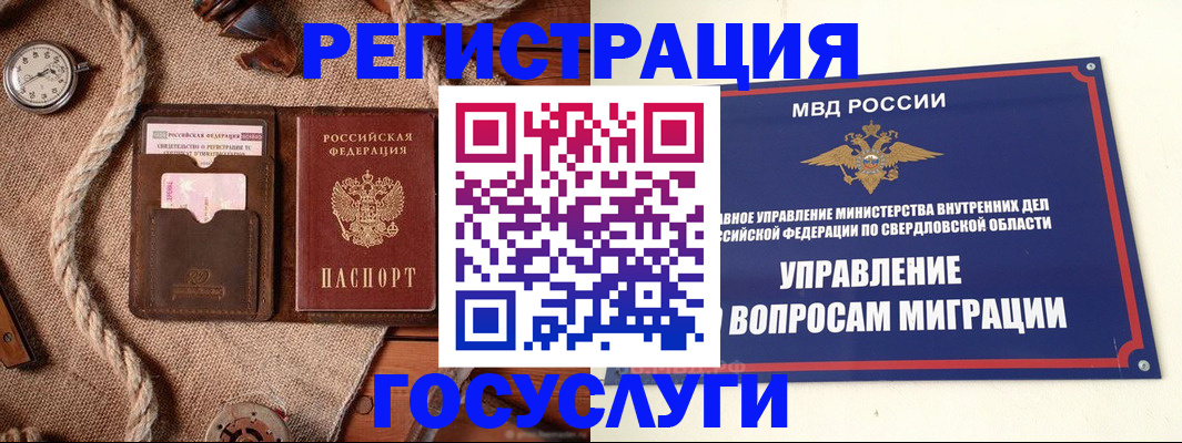 регистрация для школы в Новочебоксарске