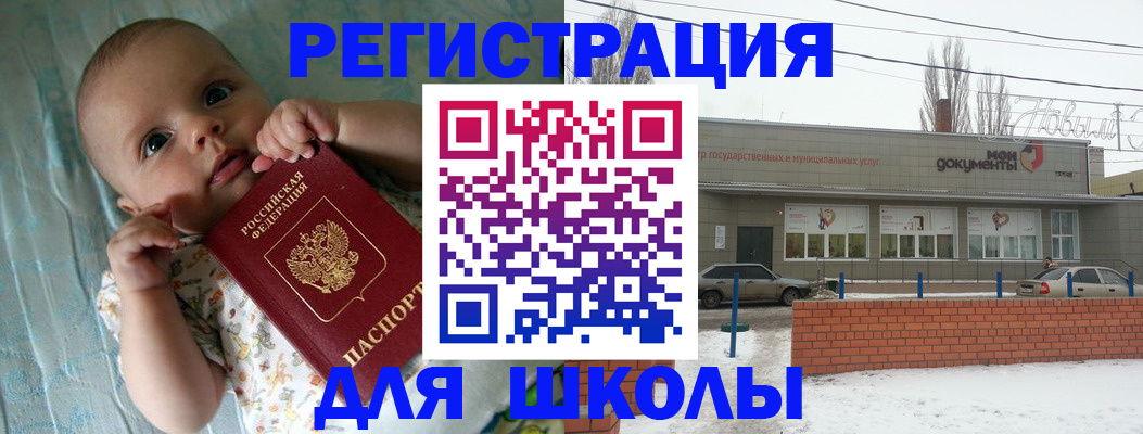 прописка в квартире в Новочебоксарске